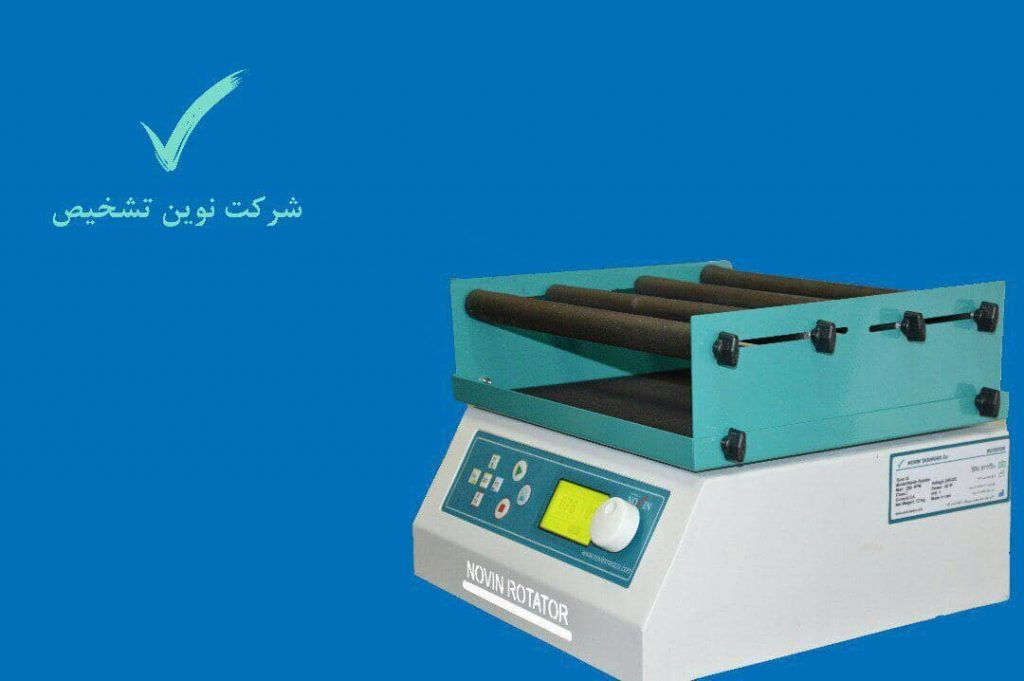 روتاتور سرولوژی