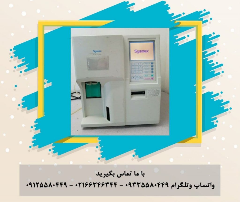 دستگاه سل کانتر سیسمکس