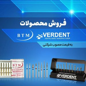 فرزهای مقاوم و با طول عمر بالا