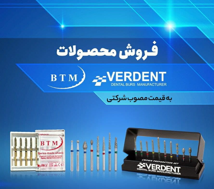 فرزهای مقاوم و با طول عمر بالا