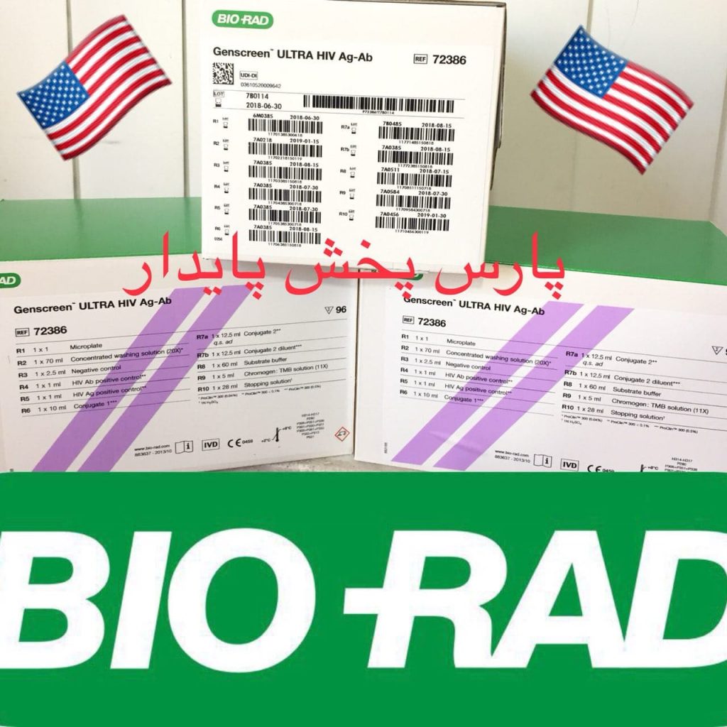 کیتهای عفونی