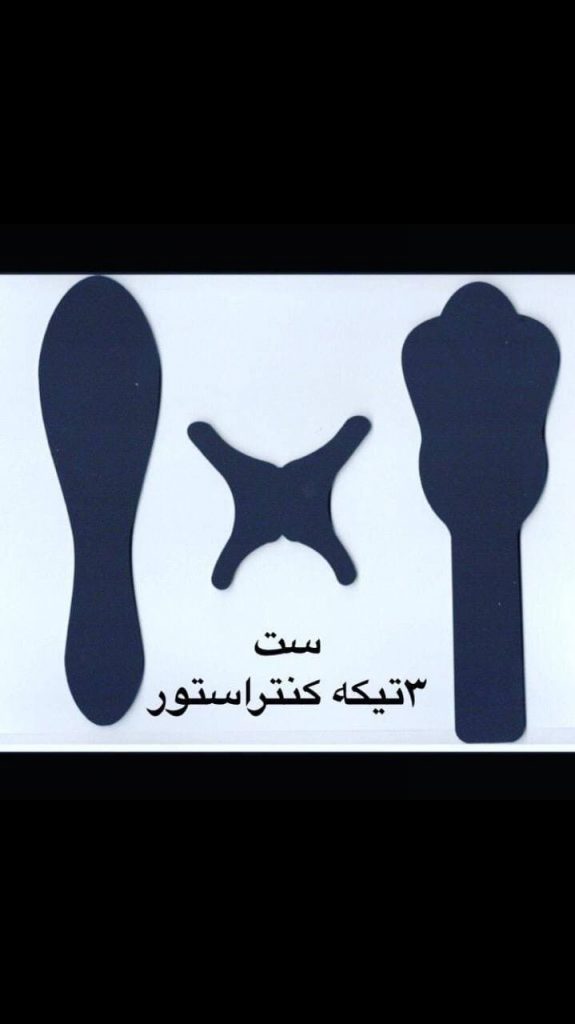 ست ۳تیکه کنتراستور