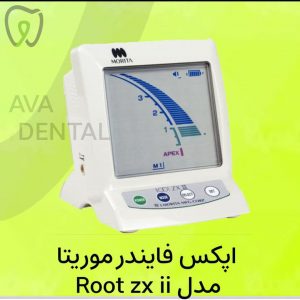 دستگاه اپکس فایندر