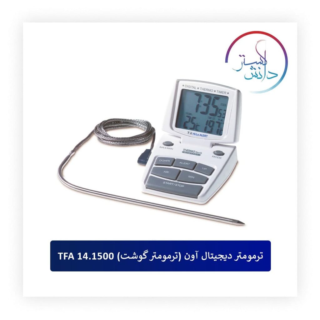 ترمومتر دیجیتال