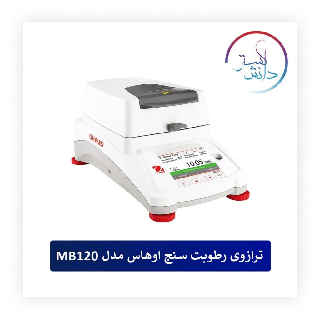 ترازوی رطوبت سنج