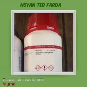 گوانیدین تیوسیانات