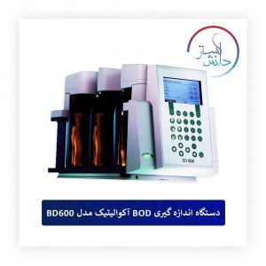 دستگاه اندازه گیری