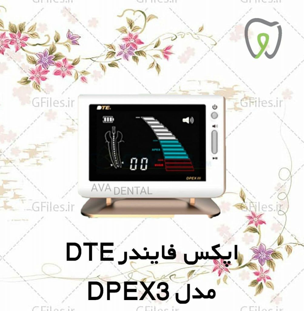 پکس فایندر