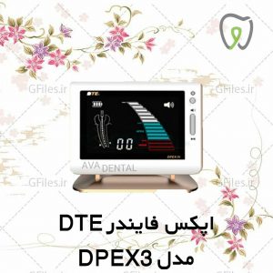 پکس فایندر