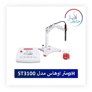 دستگاه pHمتر اوهاس