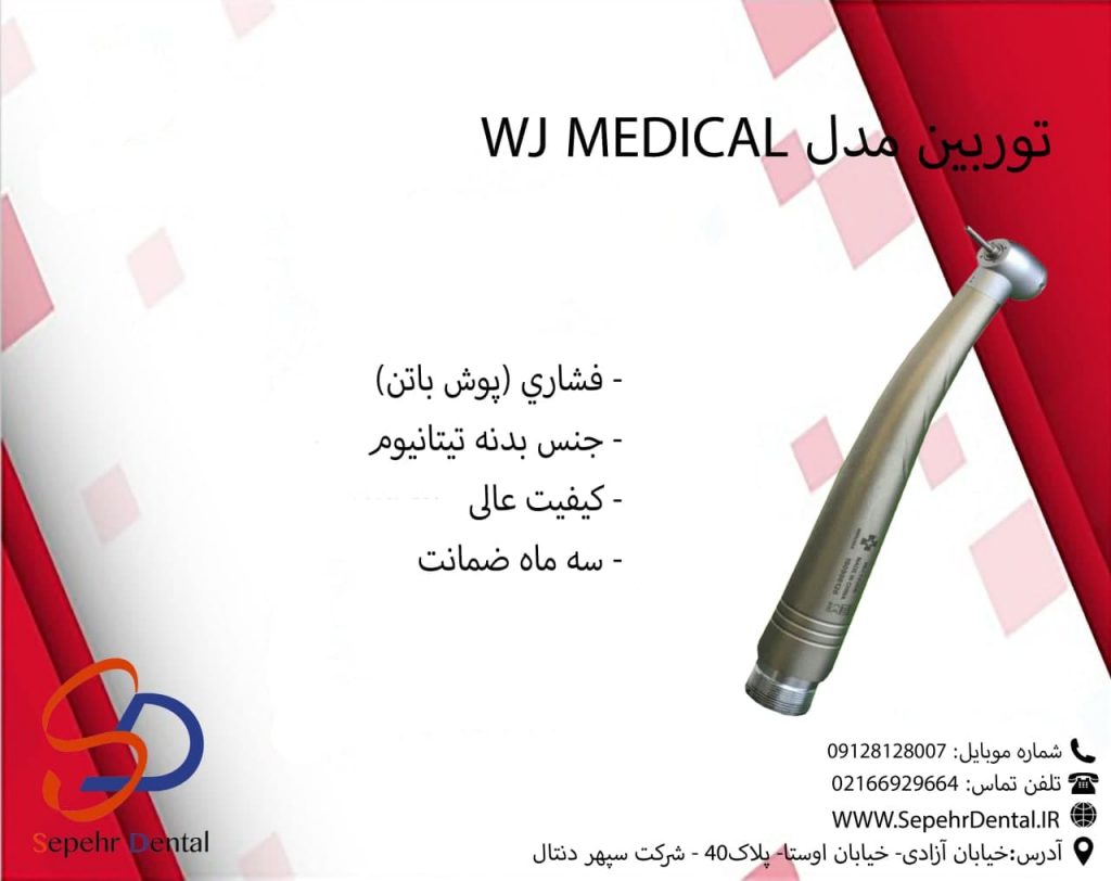 توربین