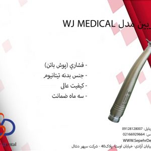 توربین