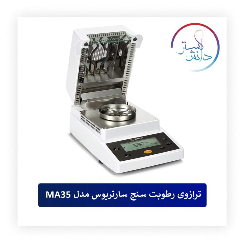 ترازوی رطوبت سنج