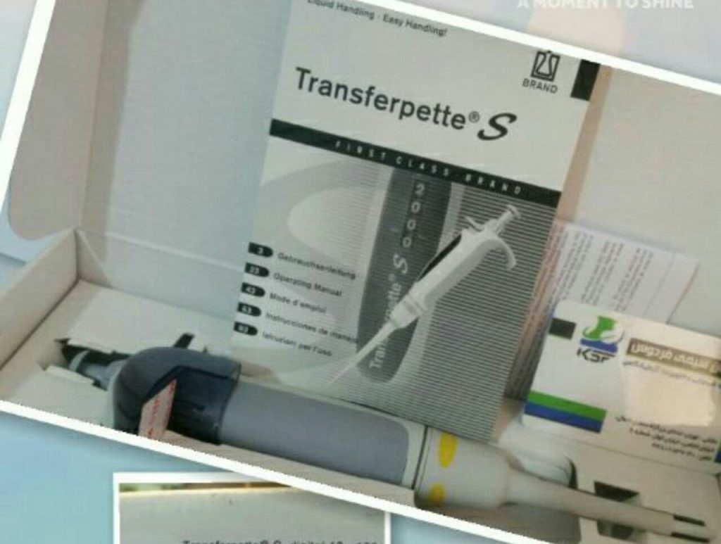 سمپلرثابت