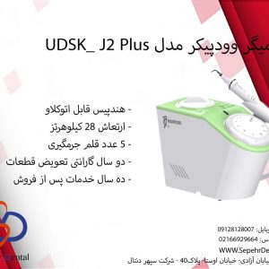 جرمیگر