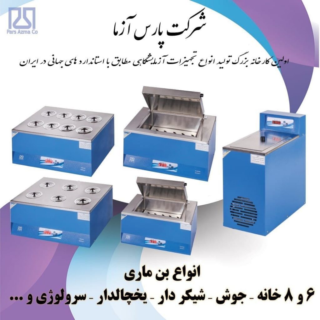 بن ماری