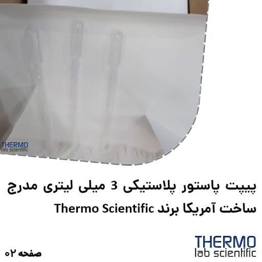 الایزا ریدر