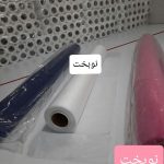 رول ملحفه یکبارمصرف اسپان باند
