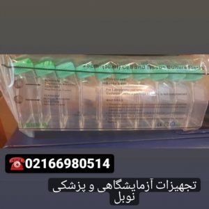 فلاسک کشت سلولی