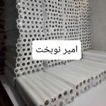 رول ملحفه یکبارمصرف اسپان باند