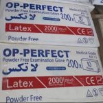 دستکش لاتکس ونیل نیتریل