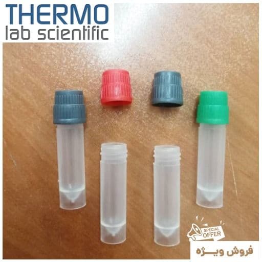 میکرو ویال و کرایو ویال