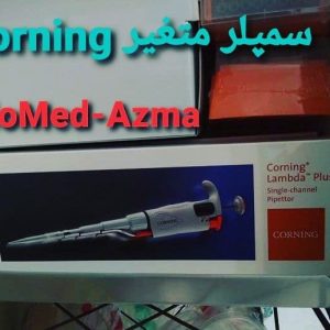 سمپلر متغییر