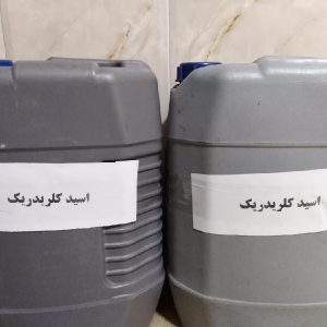 اسید کلریدریک و دیسکلر صنعتی