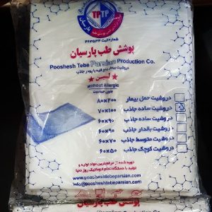 زیر انداز بیمار