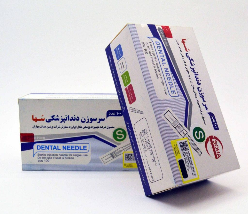 سرسوزن سها