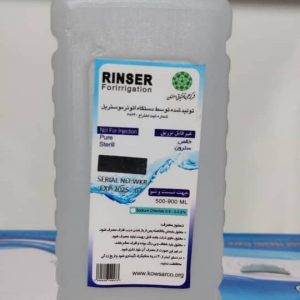 سرم شستشو
