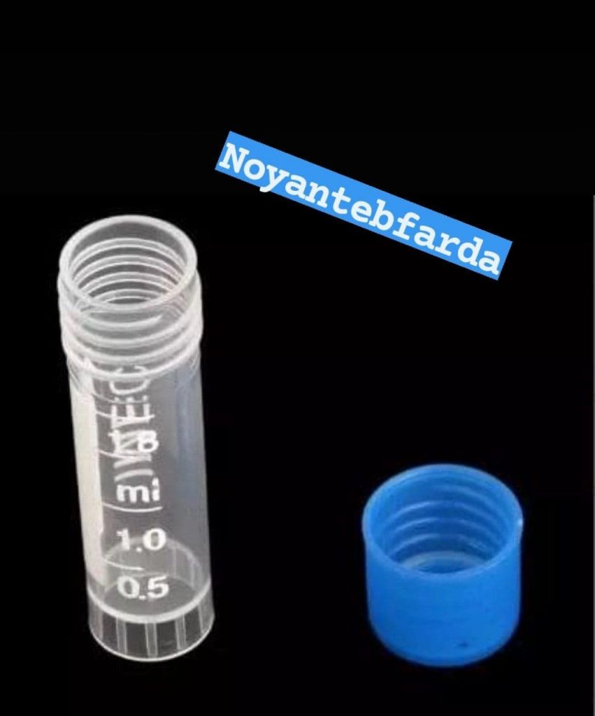 کرایوویال
