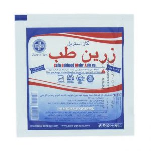 گاز استریل