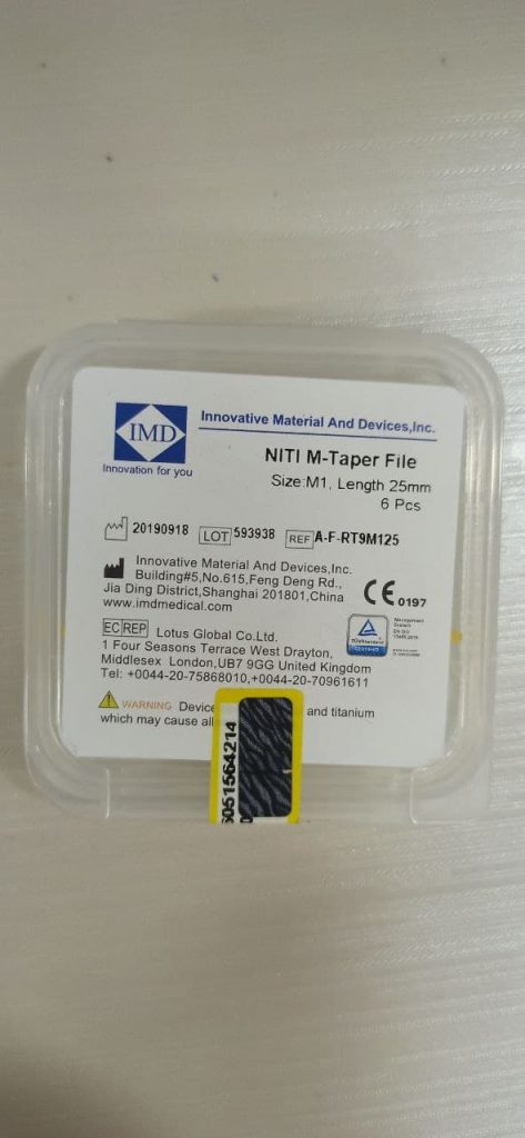 فایل روتاری imd