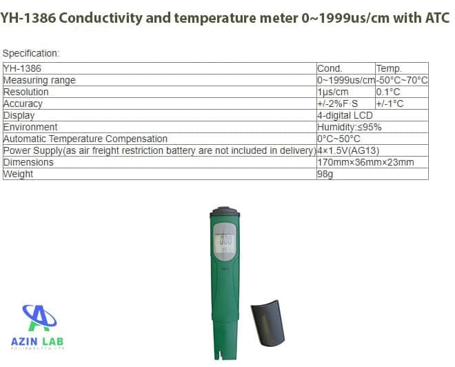 کنداکتیویمتر قلمی مدل YH-1386