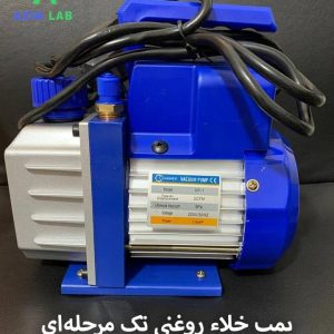 پمپ خلاء روغنی تک مرحله ای