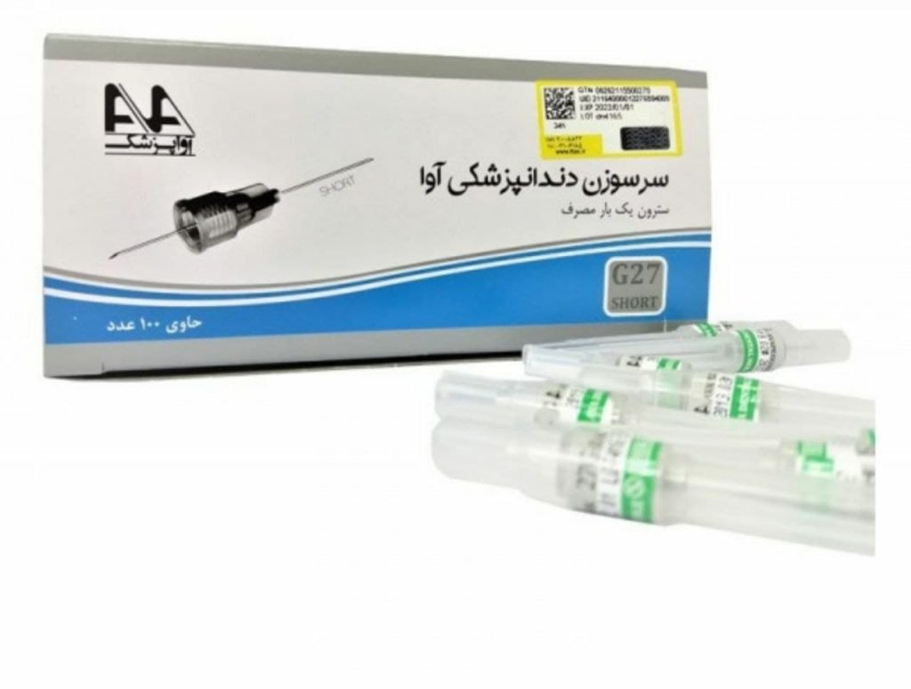 سرسوزن اوا ۲۷ گیج کوتاه و بلند