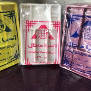سینی یکبار مصرف دندانپزشکی