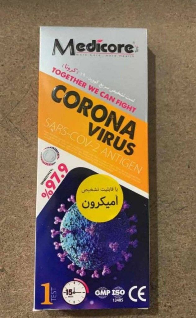 تست تشخیص سریع کرونا