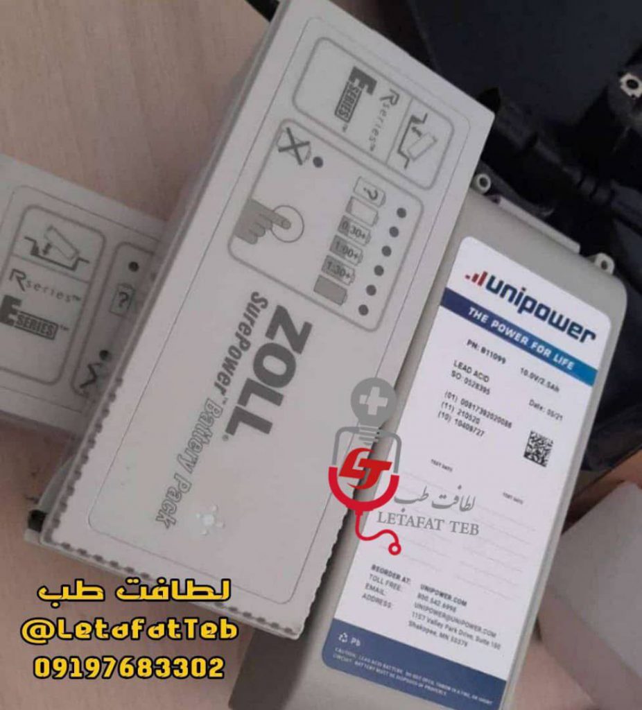 باتری الکتروشوک zoll m