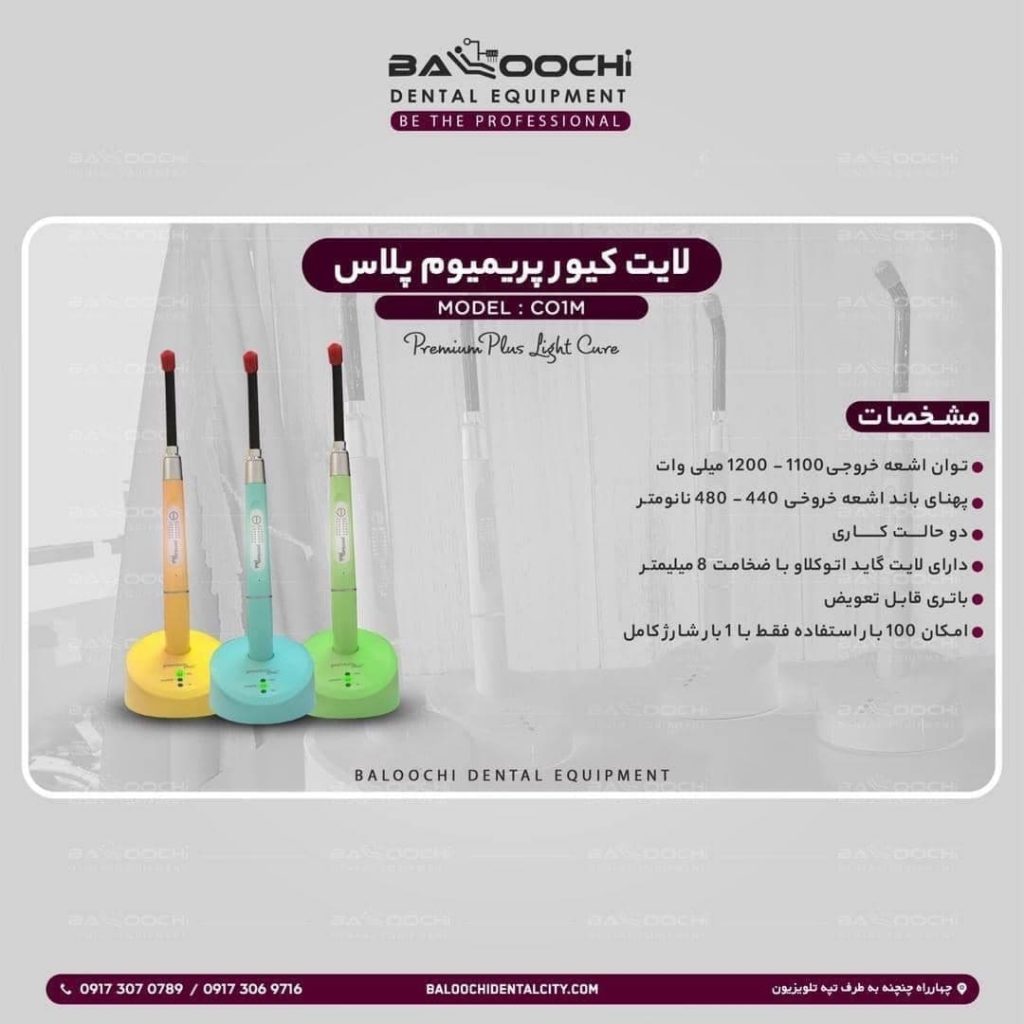 سانتریفیوژ prp 4000 دور