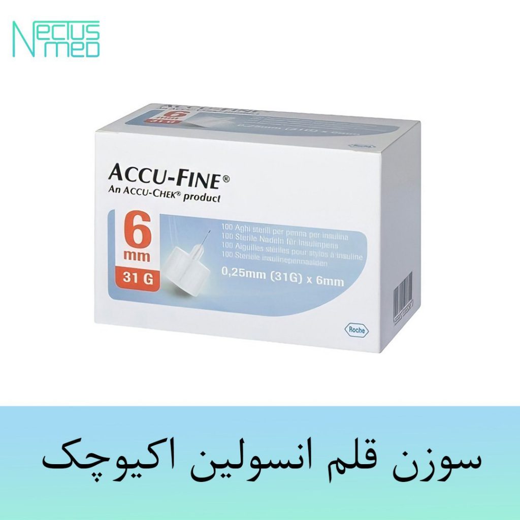 سوزن قلم انسولین اکیوچک