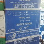 دستکش لاتکس مالزی
