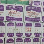 دستکش لاتکس مالزی