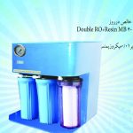 دستگاه آبمقطرگیری