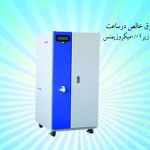 دستگاه آبمقطرگیری