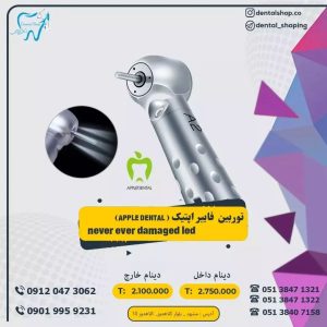 توربین فایبر اپتیک