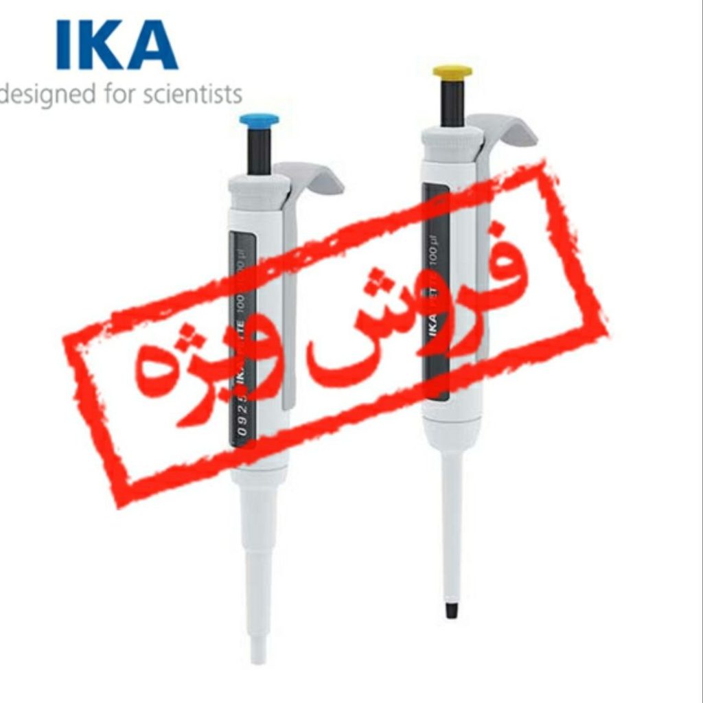 ست سه تایی سمپلر های برند IKAالمان