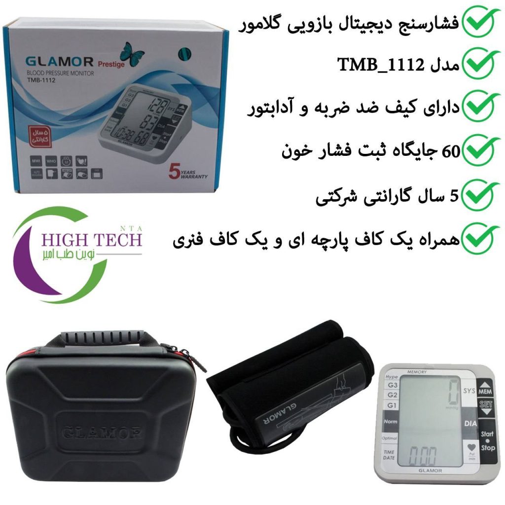 فشار سنج گلامورGLAMOR