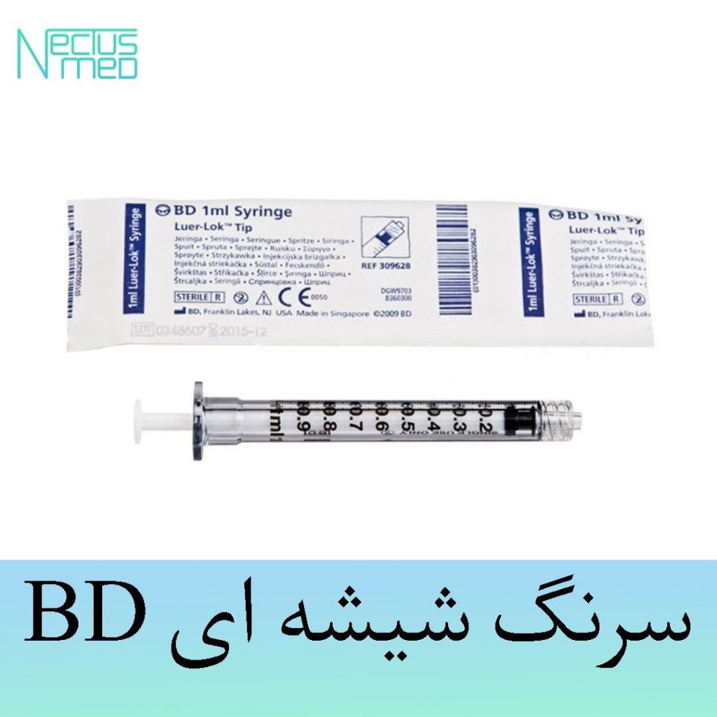 سرنگ BD